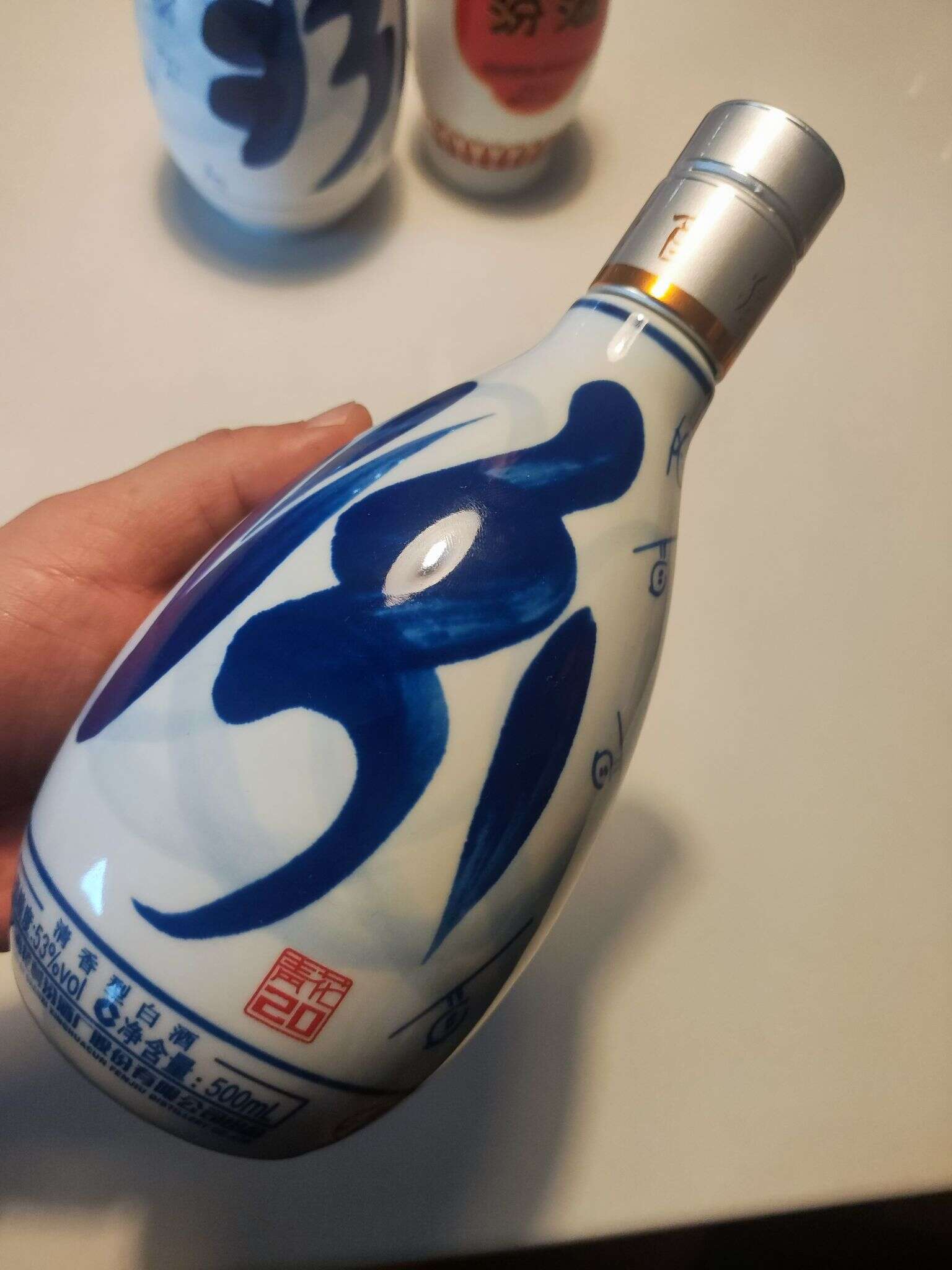 汾酒 青花20 20240420 163843